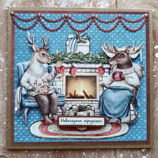 Новогодние традиции