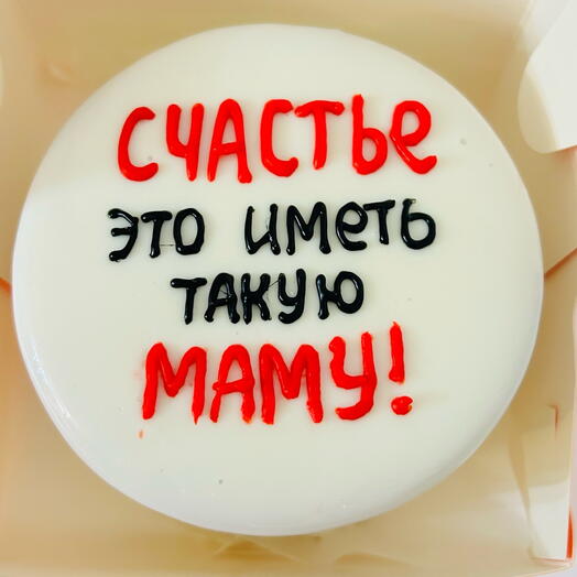 БЕНТО торт любимой мамочке