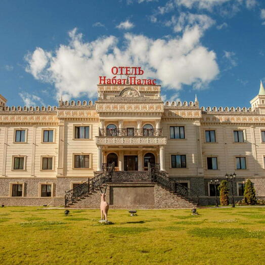 🎀Отель Nabat Palace 2 участника Две ночи 💝