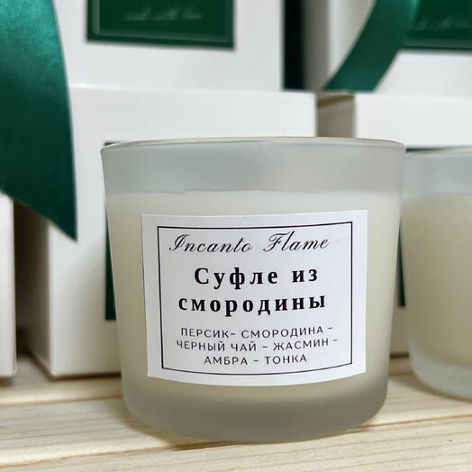 Свеча 100мл - "Суфле из смородины"