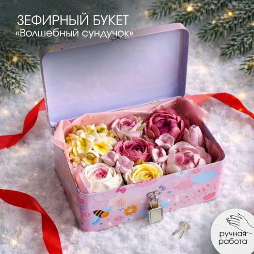 Детский подарок из зефира, подарок ребенку