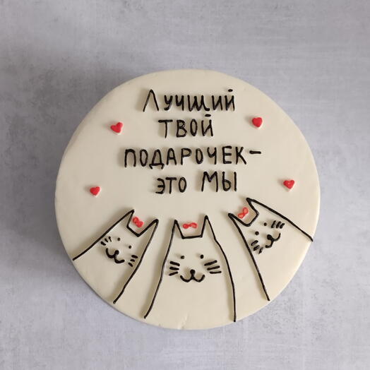 Бенто Лучший подарочек