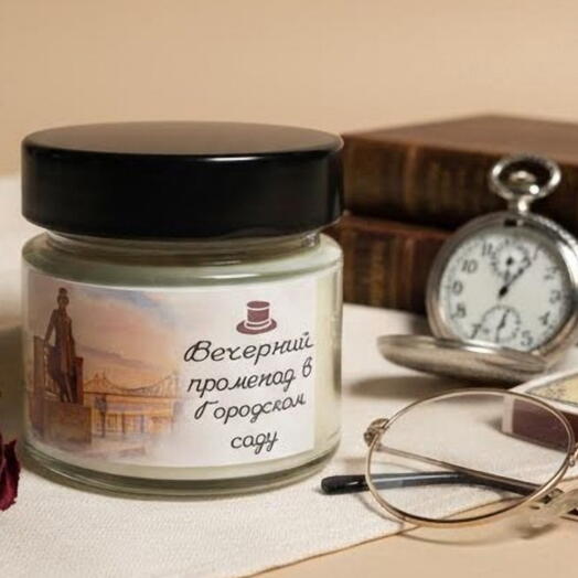 Свеча «Вечерний променад в Городском саду»