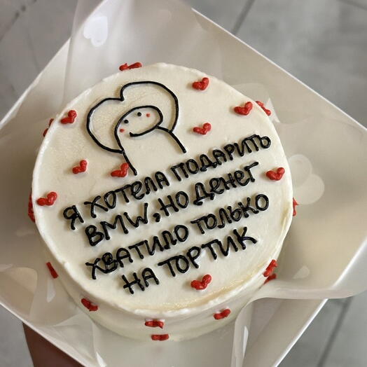 Бенто торт с прикольной надписью и сердечками