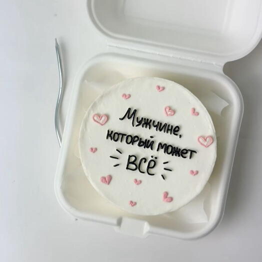 Мужчине, который может все