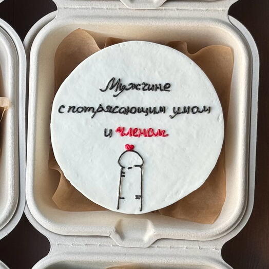 Бенто мужчине с потрясающим умом