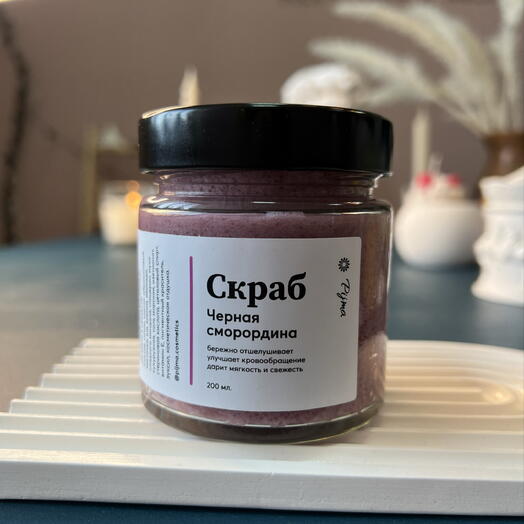 Скраб «Чёрная смородина»