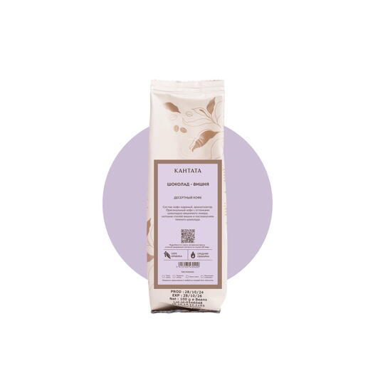 Шоколад Вишня