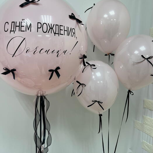 197 Сет