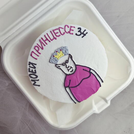 Для моей принцессы