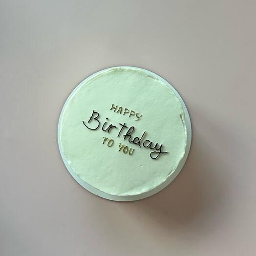 Бенто торт Happy birthday to you 600гр