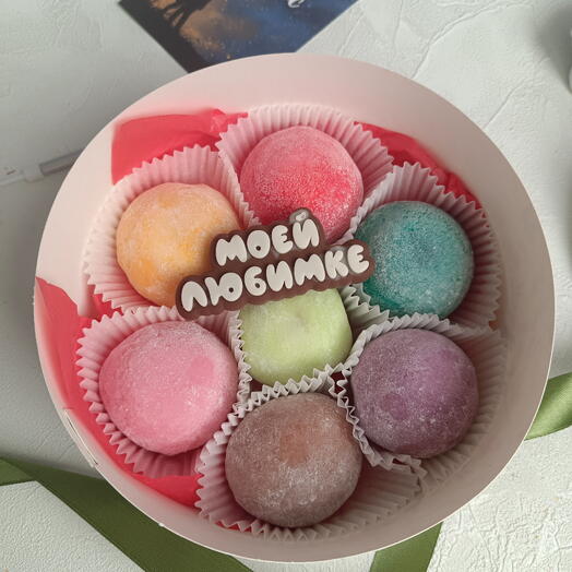 Моти в подарок, клуглая коробка, любимой