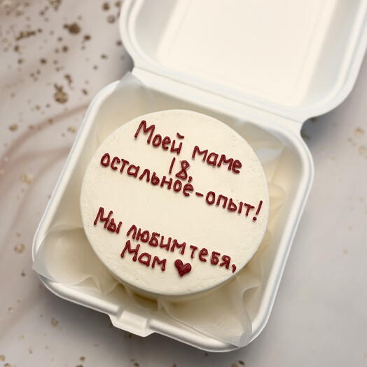Бенто «маме 18»