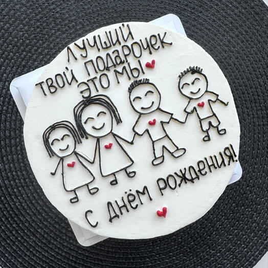 Бенто «Лучший твой подарочек это МЫ»