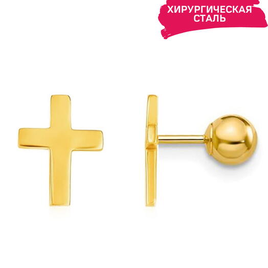 Пирсинг в ухо, хрящ, мочку, хеликс, трагус, конч микроштанга золотой крестик