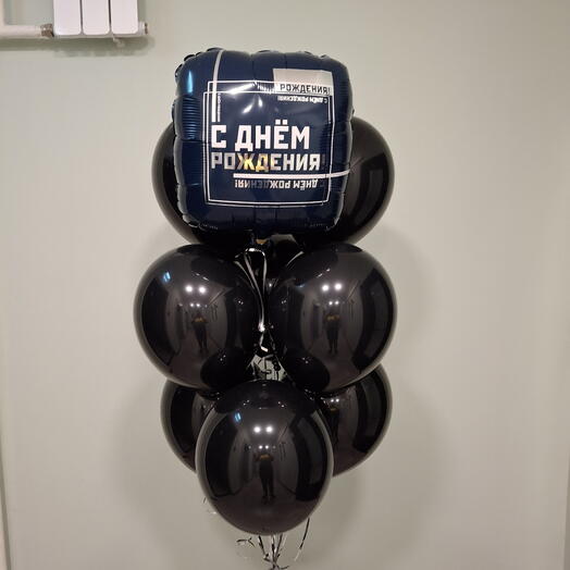 Набор из 9 шаров, Стильный, шары мужские, шары для мужчины, мужские шары