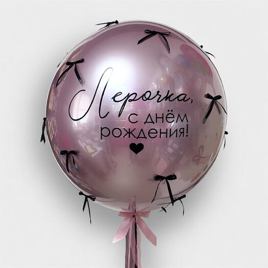 Зеркальный цветной шар с надписью