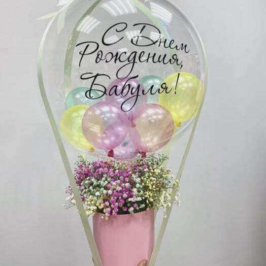 Шар с гипсофиллой окрашенной цветной в шляпной коробке с надписью (можно изменить надпись )