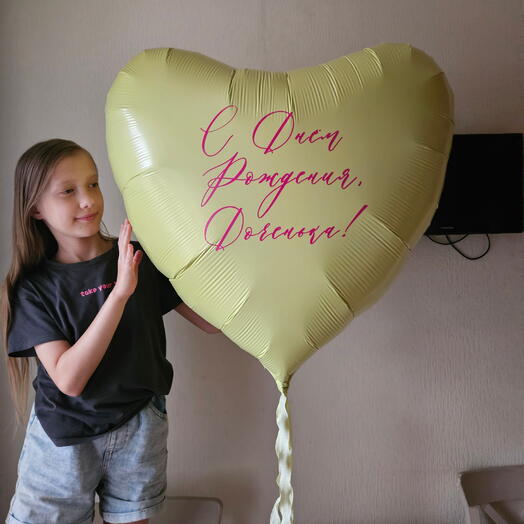 Шар сердце лимонное,макарунс желтое, светло-желтое 91см с вашей надписью-1шар
