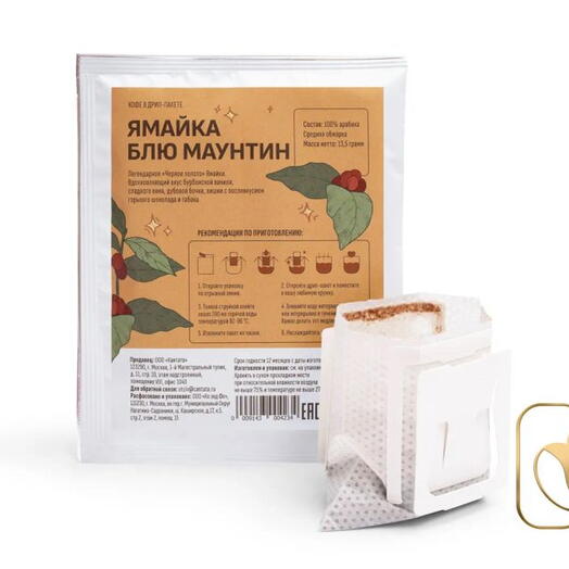 Кофе в дрип-пакетах «Ямайка Блю Маунтин», 1 шт