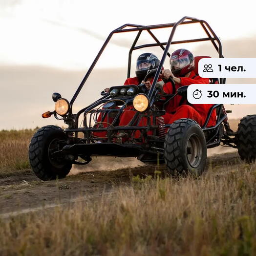 Жми на газ! Заезд на багги в с. Берёзово