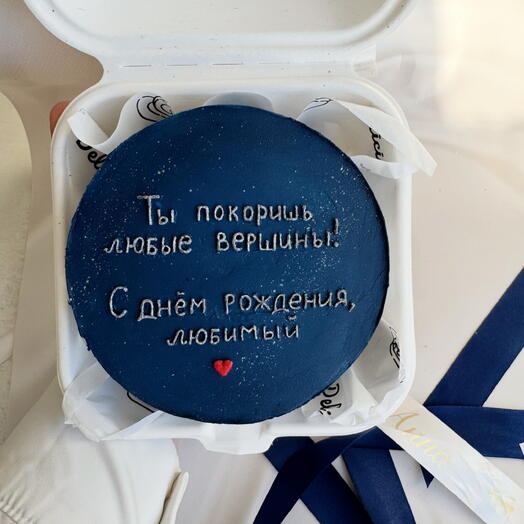 Ты покоришь любые вершины, М