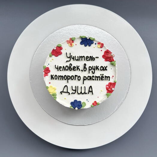 Бенто - торт на День учителя "Учитель - человек, в руках которого растет душа" 600 гр