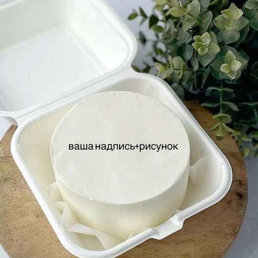 Бенто тортик с вашей надписью и вашим рисунком(с декором на выбор)