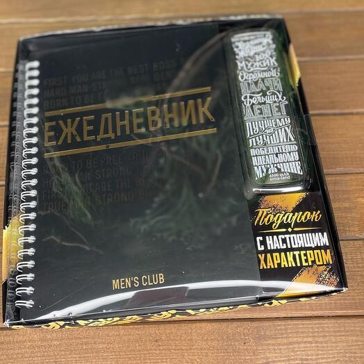 Для настоящего мужчины