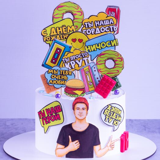 Торт на 18 лет