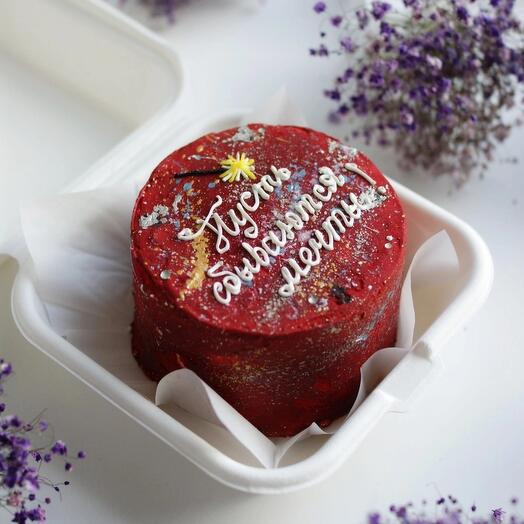 Pastel de Bento "Deja que los sueños se hagan realidad"