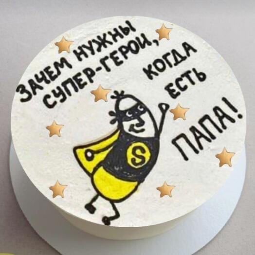 Торт Папе 1кг