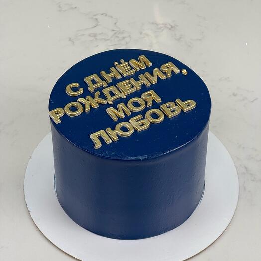 Торт «С Днём рождения»