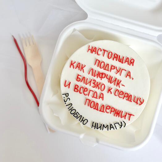 Бенто-торт подруге