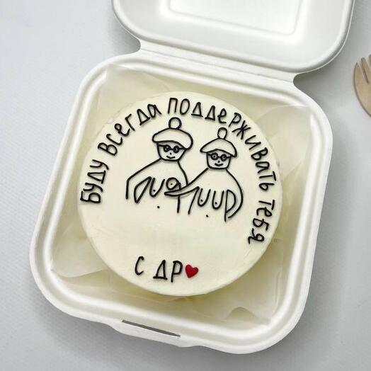 Bento cake for a friend, sister, wife, friend with a birthday joke