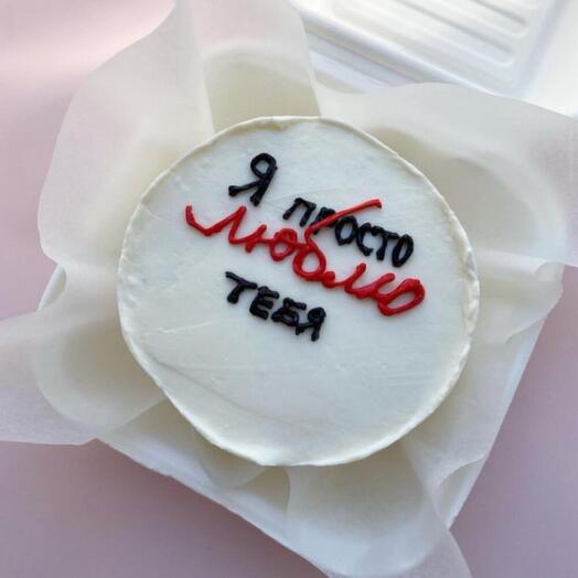 Я просто люблю тебя 🥰