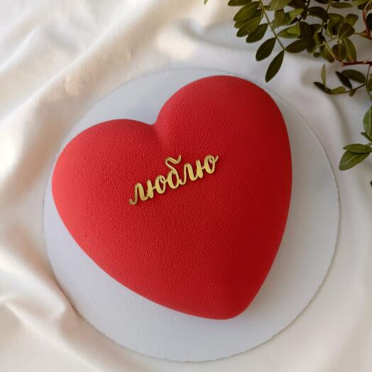 Торт сердце "люблю"