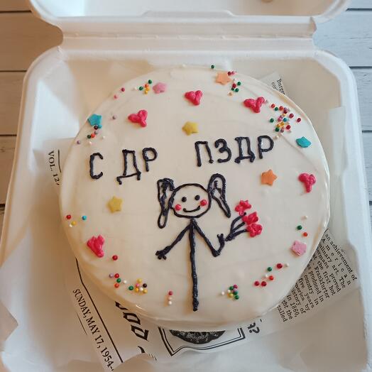 Бенто-торт С ДР ПЗДР)