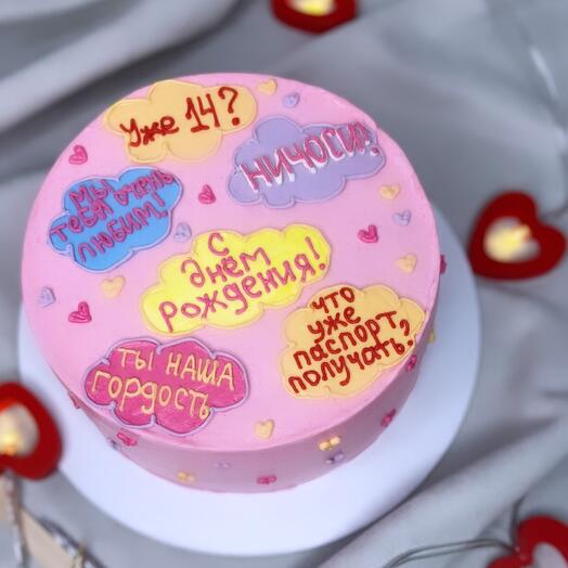 A 14-year-old happy birthday cake for the daughter of a friend's sister is funny