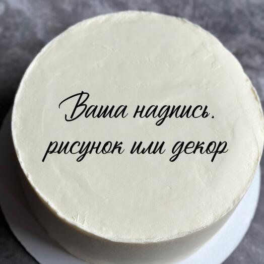 Торт с Вашим дизайном