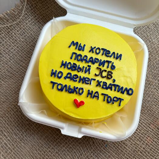 Бенто «мы хотели подарить»