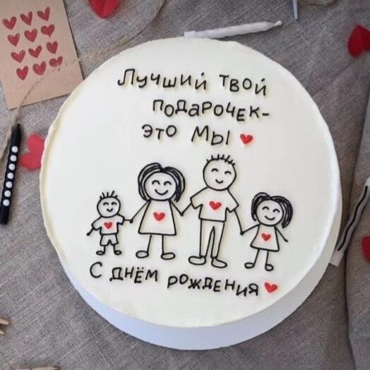 Торт мужу мужчине дедушке, 1кг