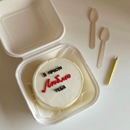 Bento cake "I just love you"