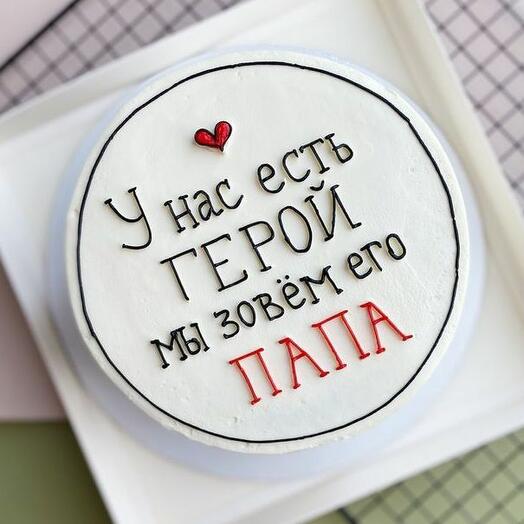 Бенто- торт папе