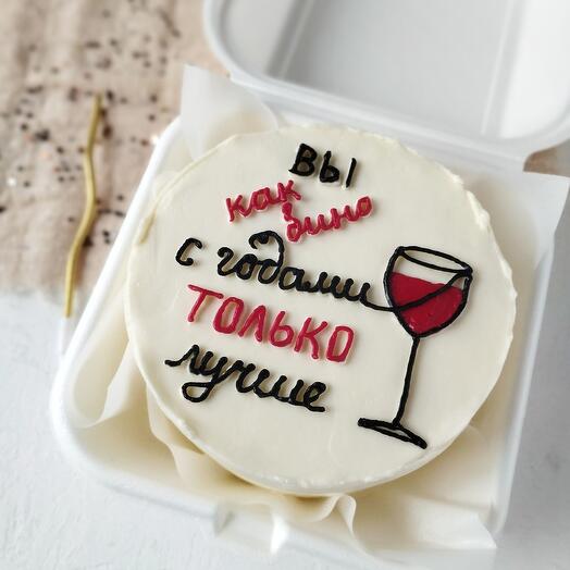 Бенто-торт "Вы как вино, с годами только лучше" на день рождения, на годовщину свадьбы