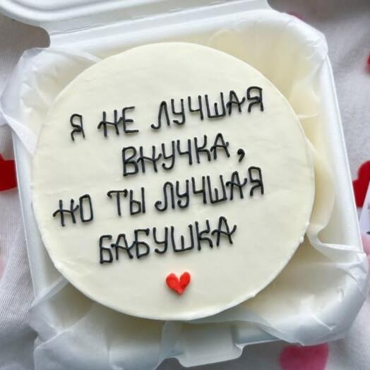Бенто торт для бабушки