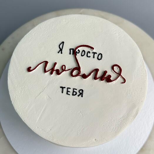 Торт бисквитный 2кг с надписью