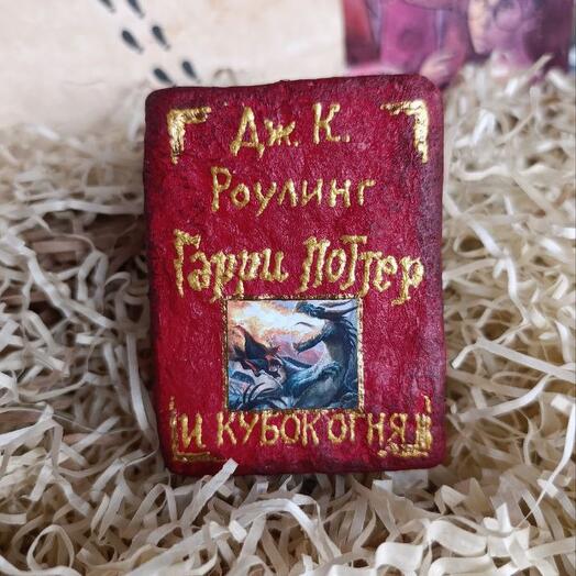 Ватная игрушка по мотивам серии книг о Гарри Поттере