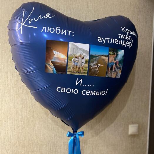 Heart balloon with personalized inscription and your photos