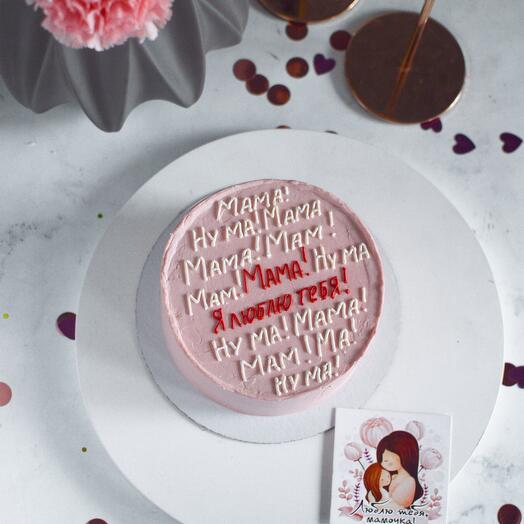 Бенто торт маме "Мама! Я люблю тебя!"